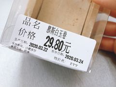 价格有点…-blt精品超市(南京环宇城店)