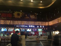 -橙天嘉禾影城(苏州印象城店)