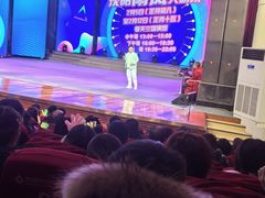 -南风大剧院莎梦二人转剧场