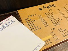 -哥哥の深夜食堂(红松东路店)