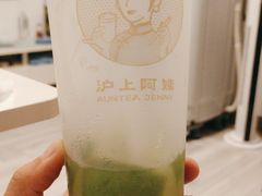-沪上阿姨·精选茶饮(万新村店)