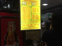 -珍珍小食店(西华路店)