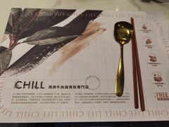 -CHILL Pho澳洲牛肉越南粉(佛山顺德万象汇店)