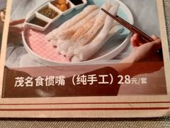 -顺鹅季·非遗烧鹅(六道口店)