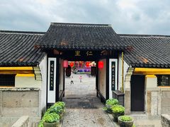 -鲁镇