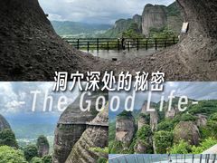 -南武当山景区