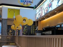 -老娘舅(富都广场店)