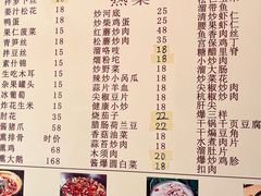 -金台阶鱼馆(于桥水库店)