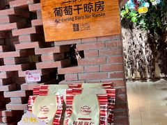 -新疆国际大巴扎