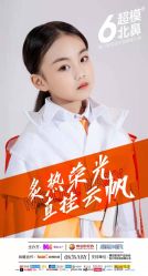 -哈妮儿童摄影(德清店)
