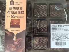 -盒马鲜生(红莲店)