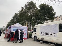 -中国银行(红光支行)