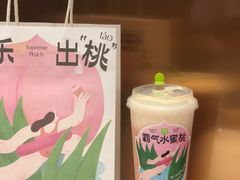 -奈雪的茶(正弘城PRO+店)