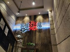 -小城粥道·海胆鲜虾粥(解放广场店)