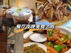 -泉畔人家·老济南经典鲁菜(大明湖店)