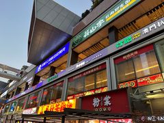 -皇庭广场(福华三路店)