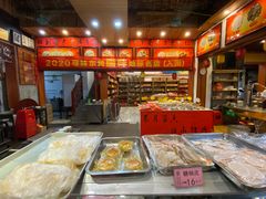 -禄源公·老莞诚饭店