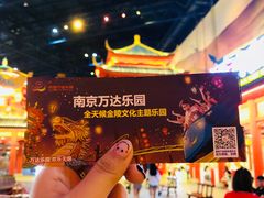 -万达茂商场(南京仙林店)