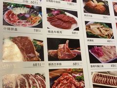 -胡哥烤肥牛(车公庙店)