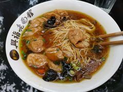 松树覃油面-兴福老面馆(寺路街店)