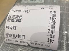 -东方亚克西餐厅(西康路店)