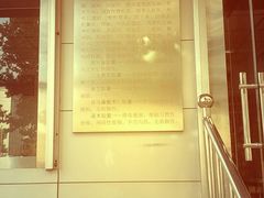 -孟氏拔罐(纬一路店)