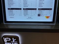 -沪上阿姨·精选茶饮(十一经路店)