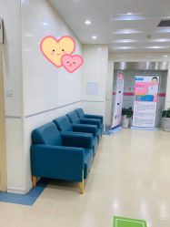 -五洲妇儿医院