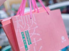 -矮子馅饼(大成路店)