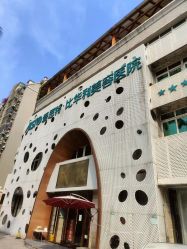 -比华利美容医院