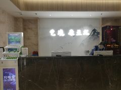 -艺境水疗生活空间(广场明珠店)