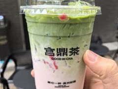 -宫鼎茶(安顺八店)