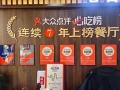 -穆得·老周家牛肉烧饼(普利街店)