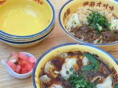 -十八梯邓凳面(大坪正街店)