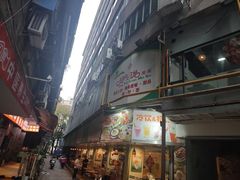 -玲又珑美食(盘福路店)