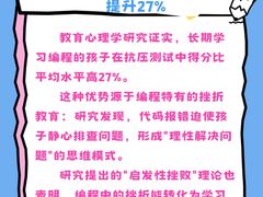 -斯坦星球AI编程·机器人科创·科学实验·信奥·思维·STEM·乐高·竞赛考级(浦东联洋广场大拇指龙阳御桥中心)