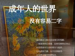 -曼朗心理咨询·旗舰店