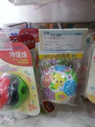 -爱婴室(上海浦建路店)