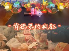 -肯德基(大成店)