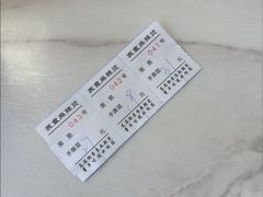 -苏袁麻辣烫(呼和浩特总局街店)