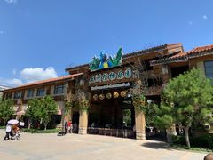 -南宫五洲植物乐园