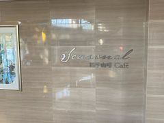 -北京园博大酒店