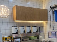 -茶百道(窦庄服务南区店)