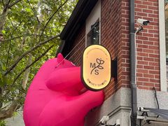 -Money Shops(愚园路店)