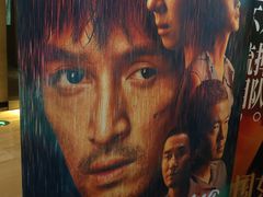 -博纳国际影城IMAX(中央大道店)