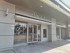-喜茶(合肥中环城店)
