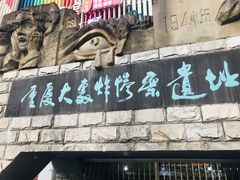 门面-八一好吃街·高品美食广场