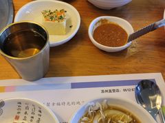 -青鹤谷(苏州店)