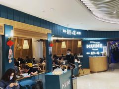 -美奈小馆·越南料理(福田星河COCO Park店)