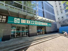 -美联众合动物医院·24h转诊中心